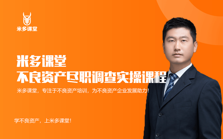 尽调估值咨询机构(尽调方案 投资方案)绥化市