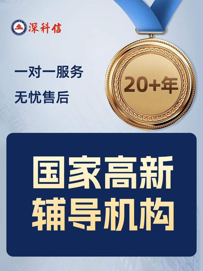 专精特新企业辅导(专精特新企业优惠政策)绥化市
