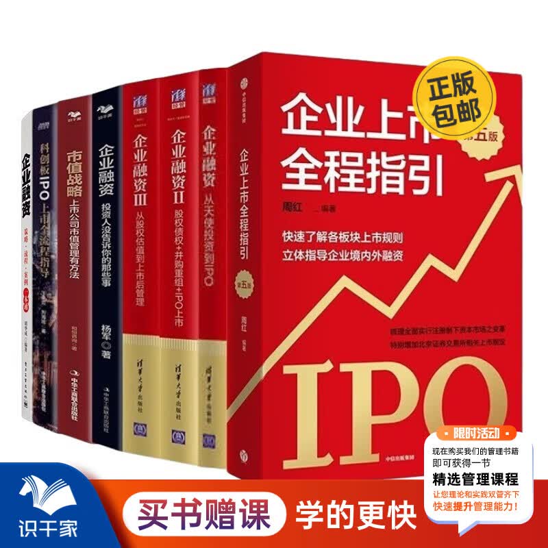 并购重组市值管理(并购重组后能涨多少)绥化市