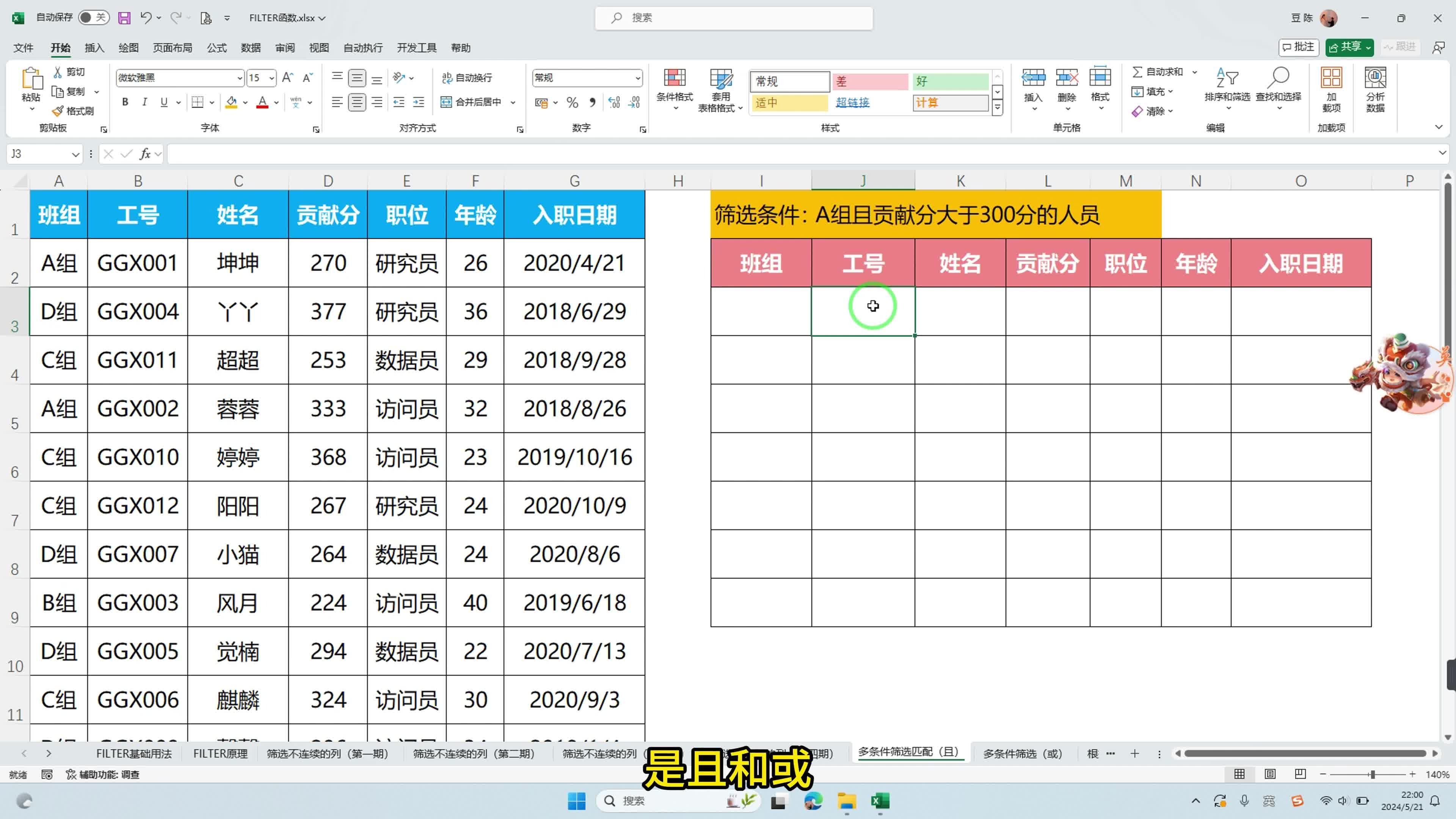 激励对象筛选模型(激励对象筛选模型是什么)绥化市 激励对象筛选模型(激励对象筛选模型是什么)绥化市