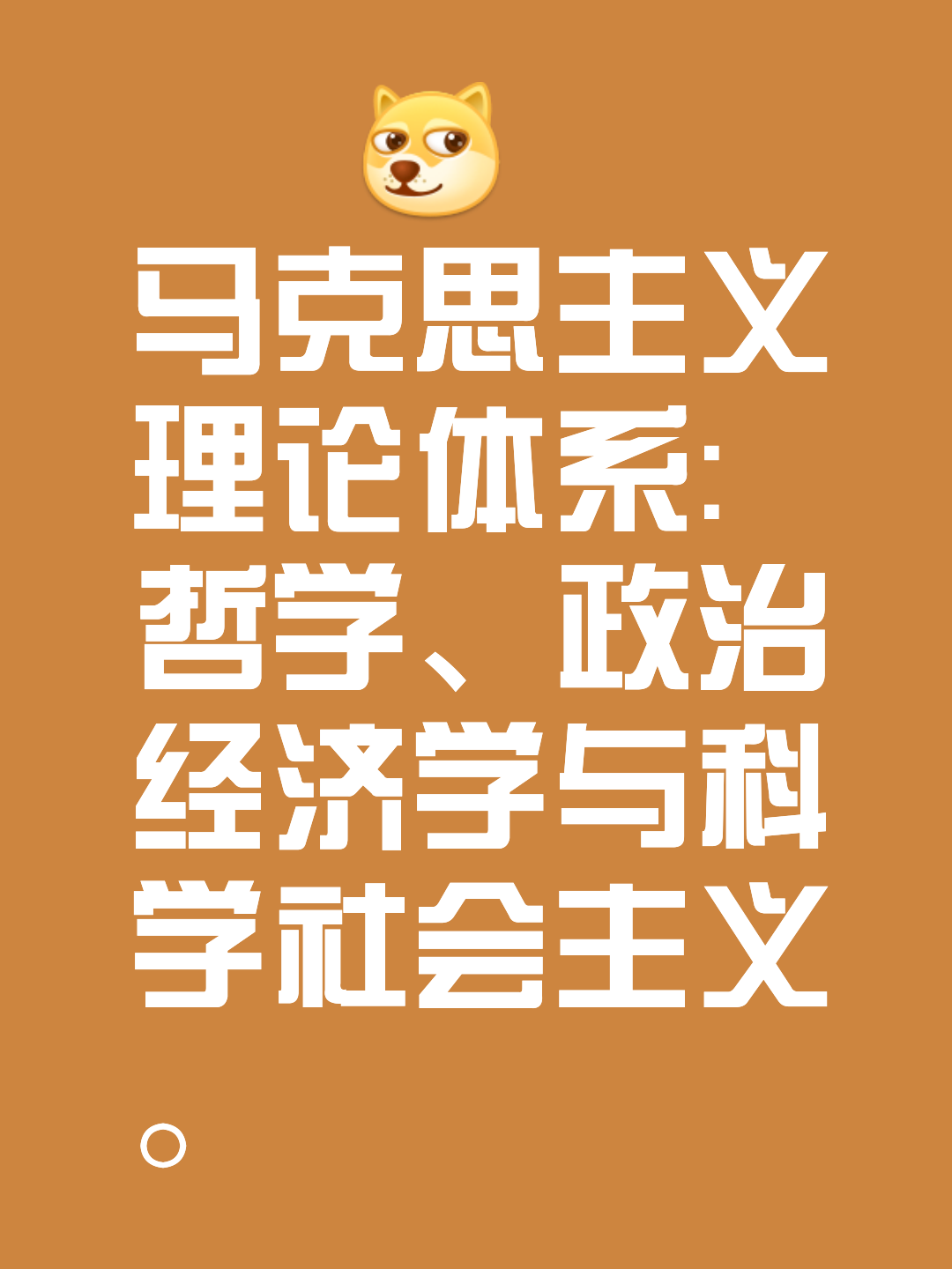资本路径规划方法论(资本路径规划方法论的提出者)绥化市
