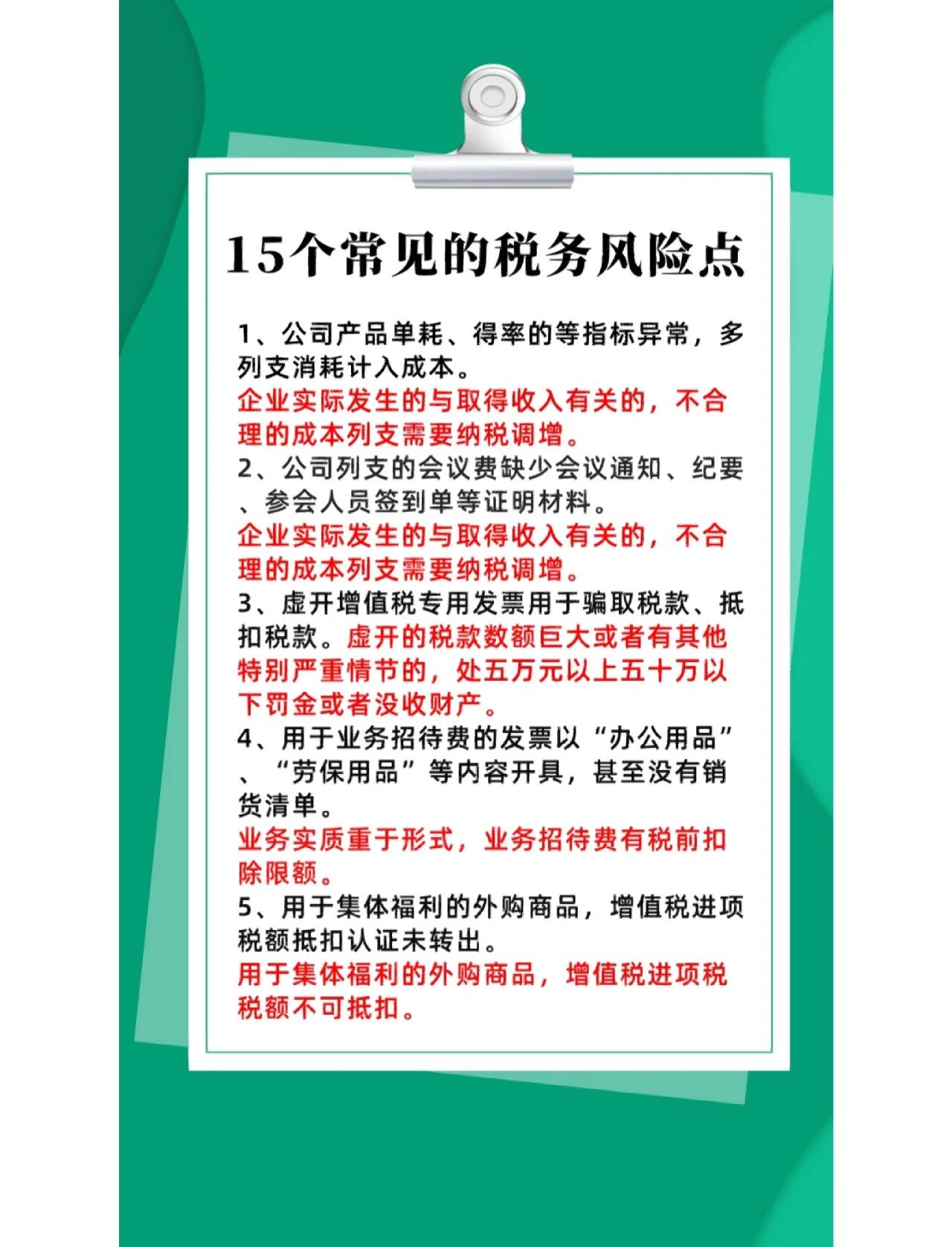 并购顾问税务筹划(并购顾问业务收费标准)绥化市