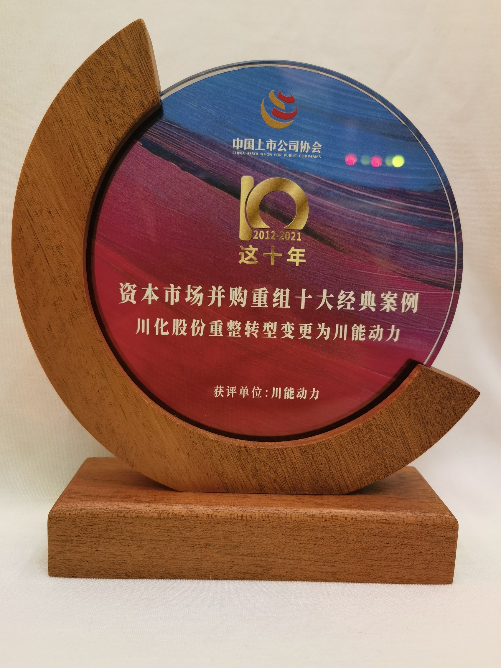 并购重组诊断评估(并购重组预案是什么意思?)绥化市