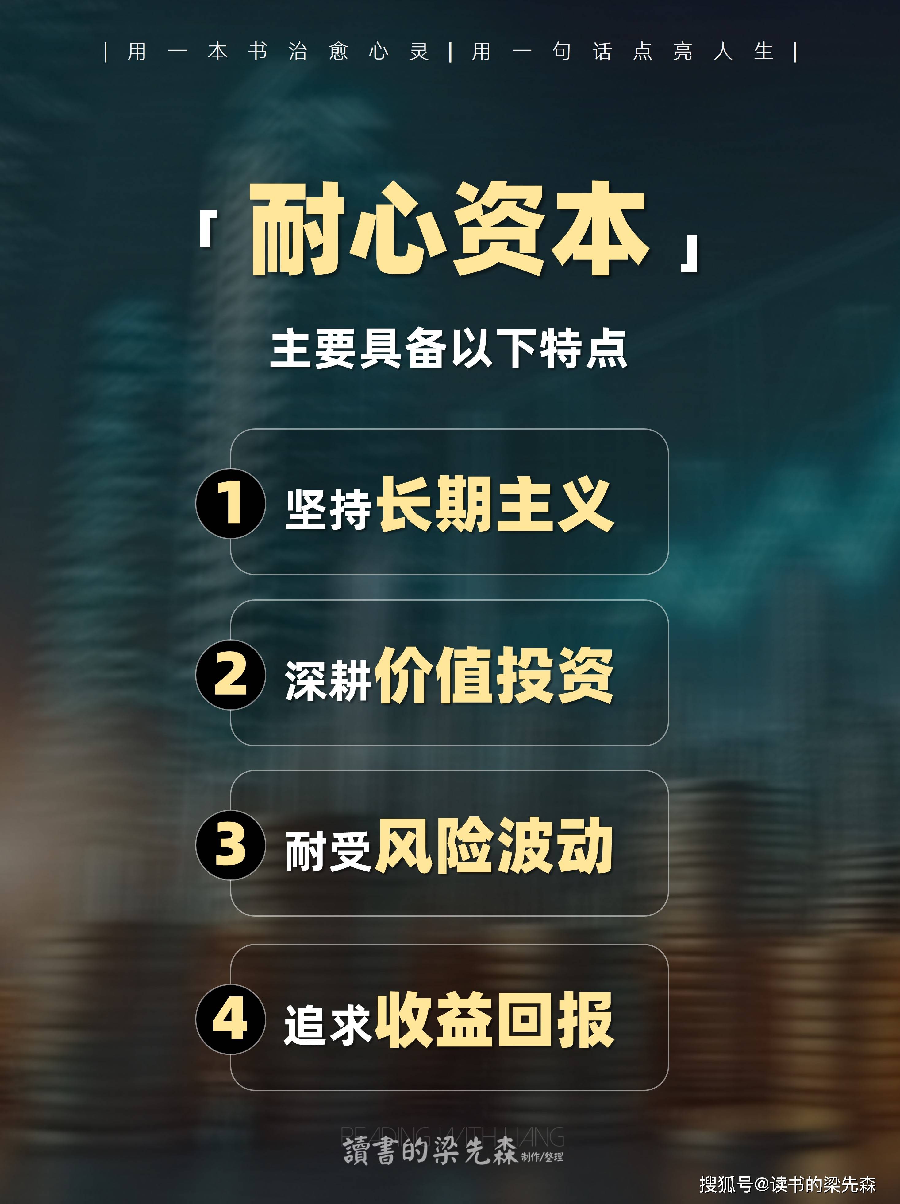 资本服务价值创造(资本服务的价格是指)绥化市
