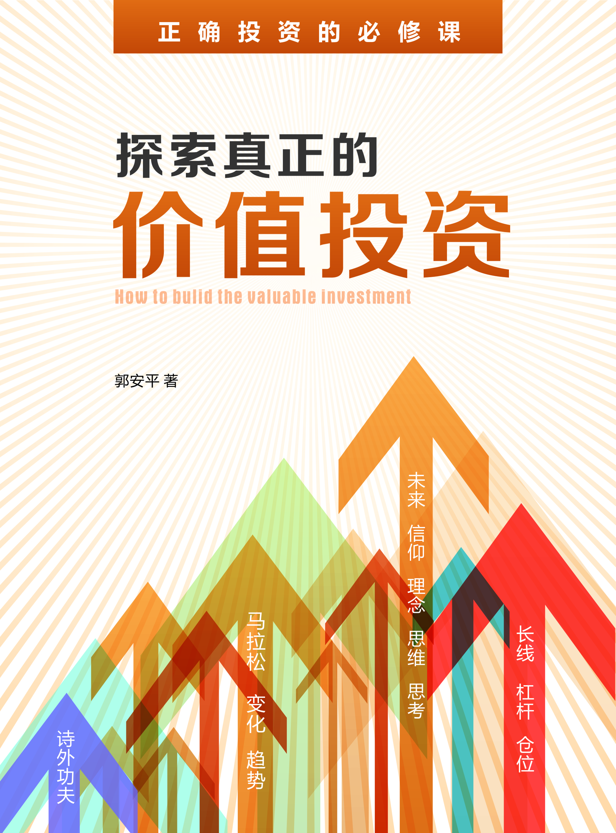 资本服务价值创造(资本服务的价格是指)绥化市