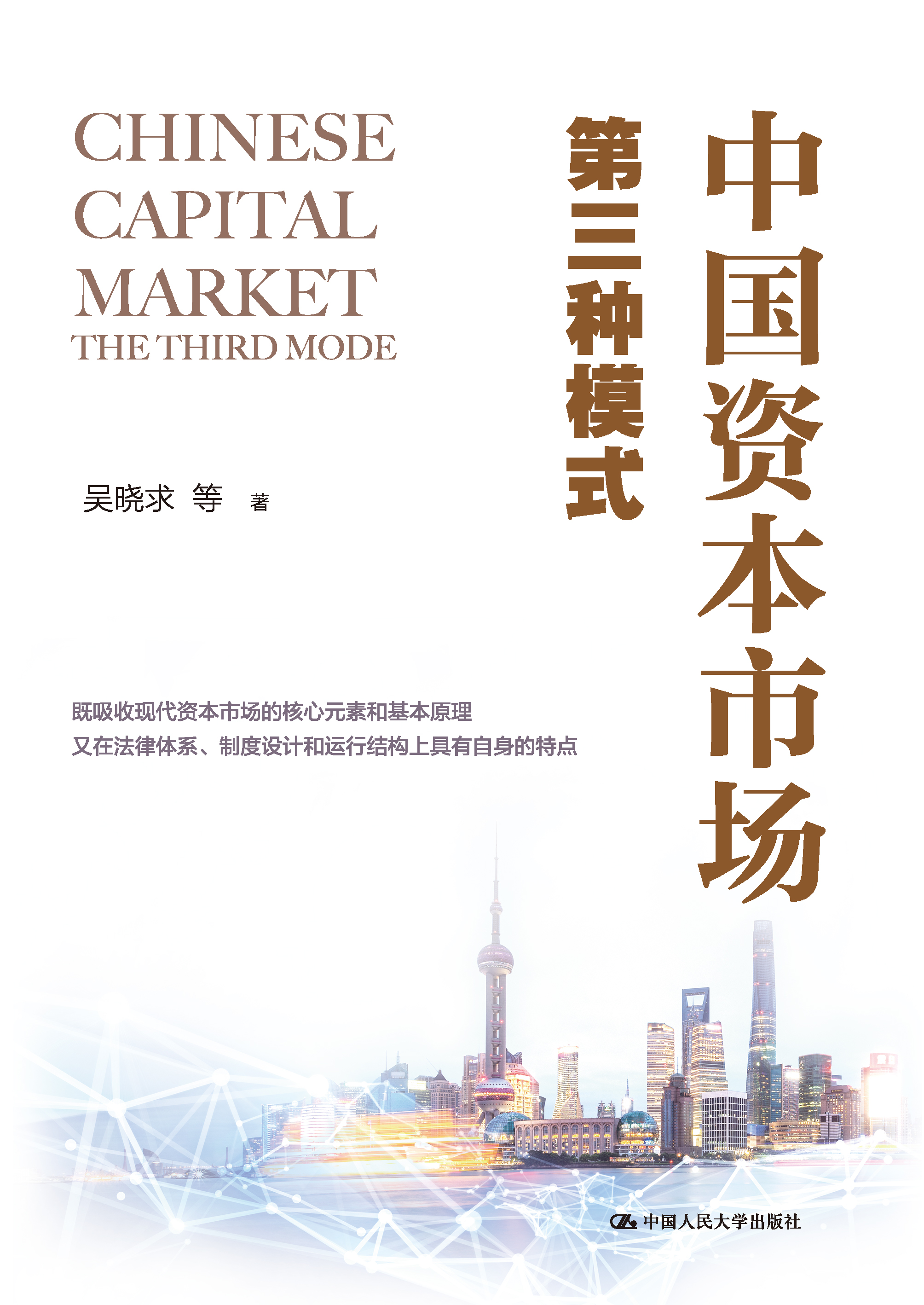 新商业资本规划(商业资本管理办法2018)绥化市