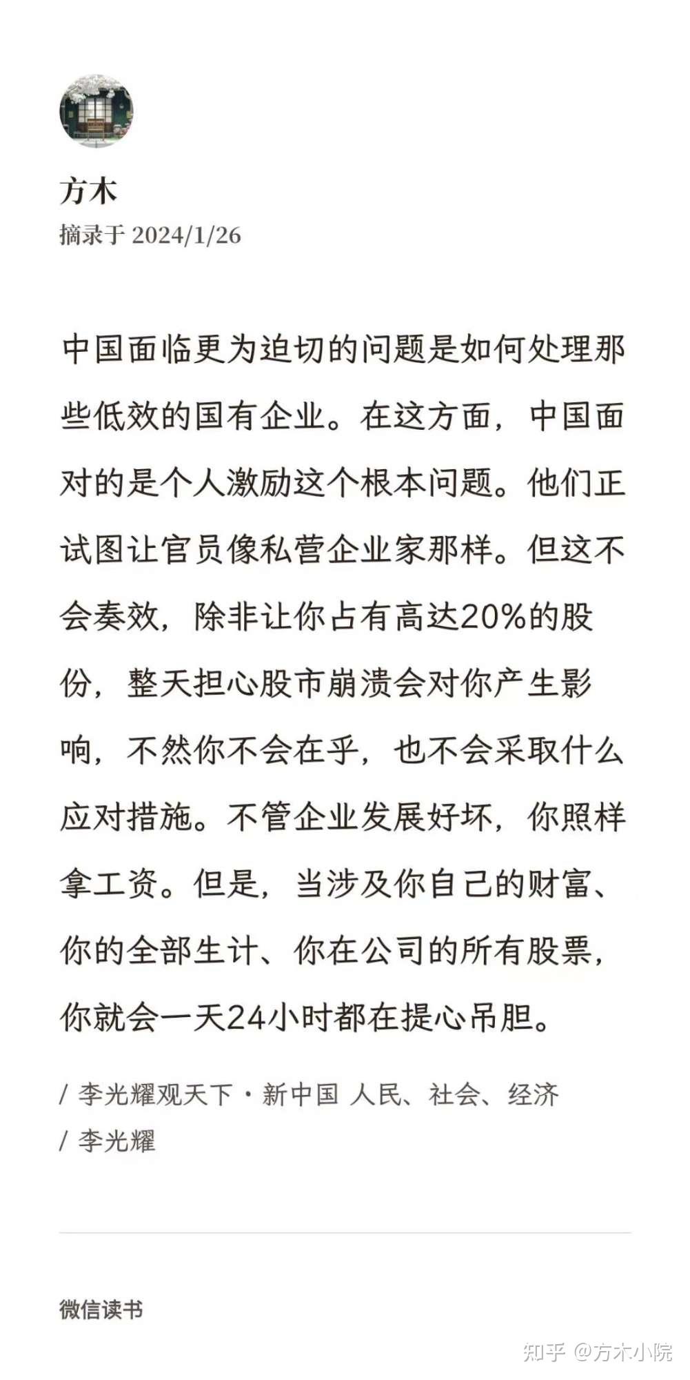 市值管理落地执行(市值管理落地执行什么意思)绥化市