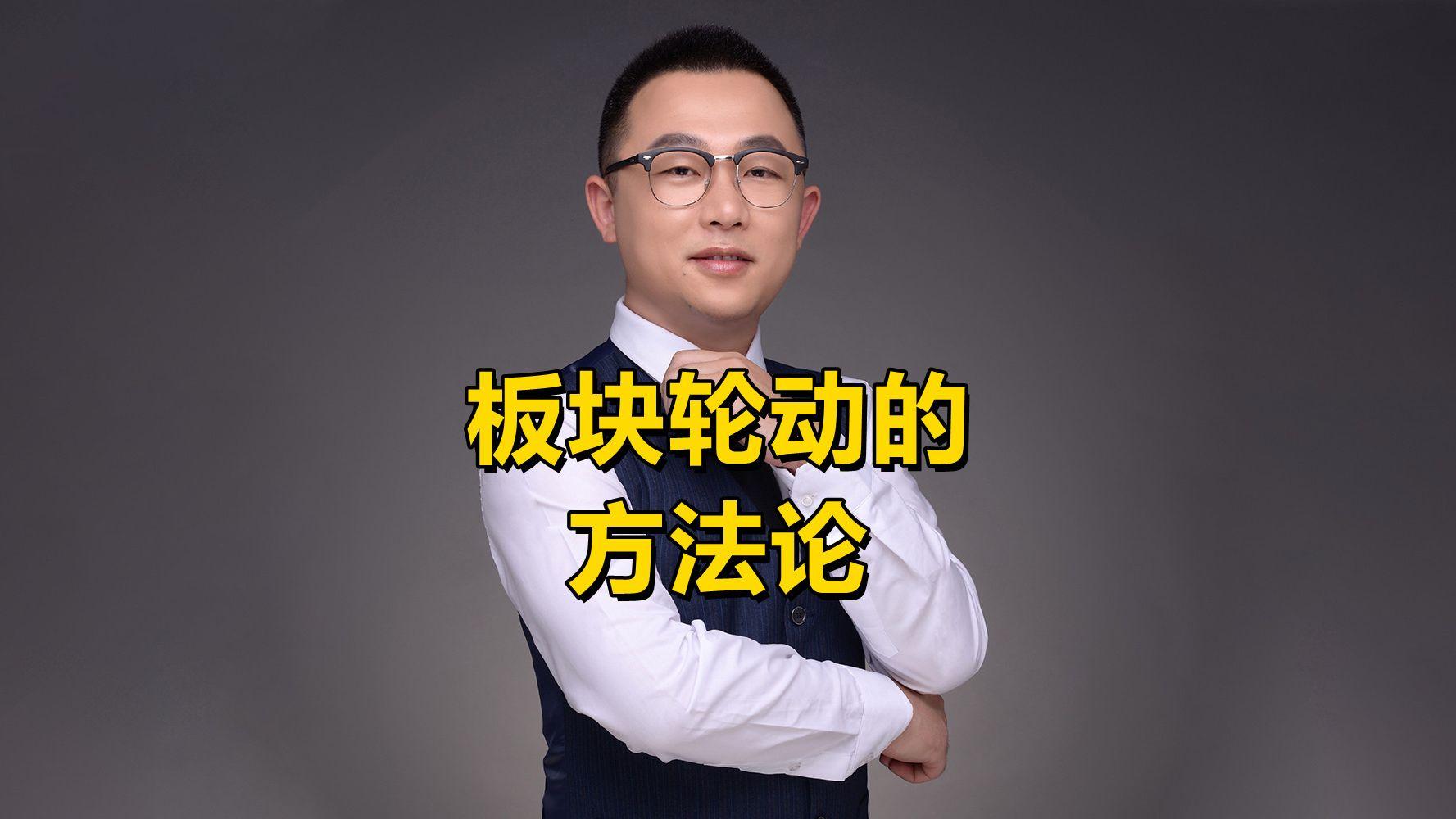 上市板块定位方法论(说说各板块上市标准,特点)绥化市 上市板块定位方法论(说说各板块上市标准,特点)绥化市