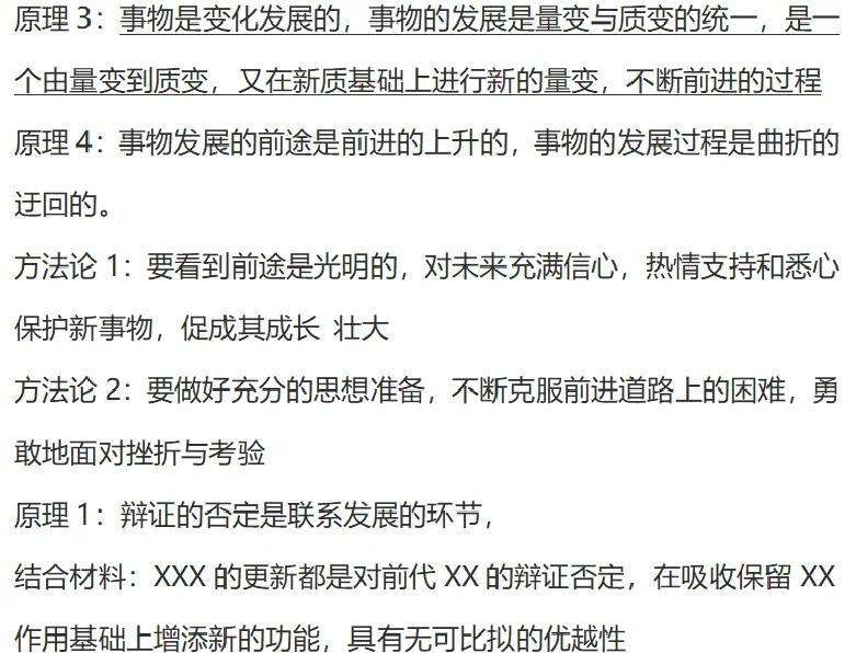 上市板块定位方法论(说说各板块上市标准,特点)绥化市 上市板块定位方法论(说说各板块上市标准,特点)绥化市