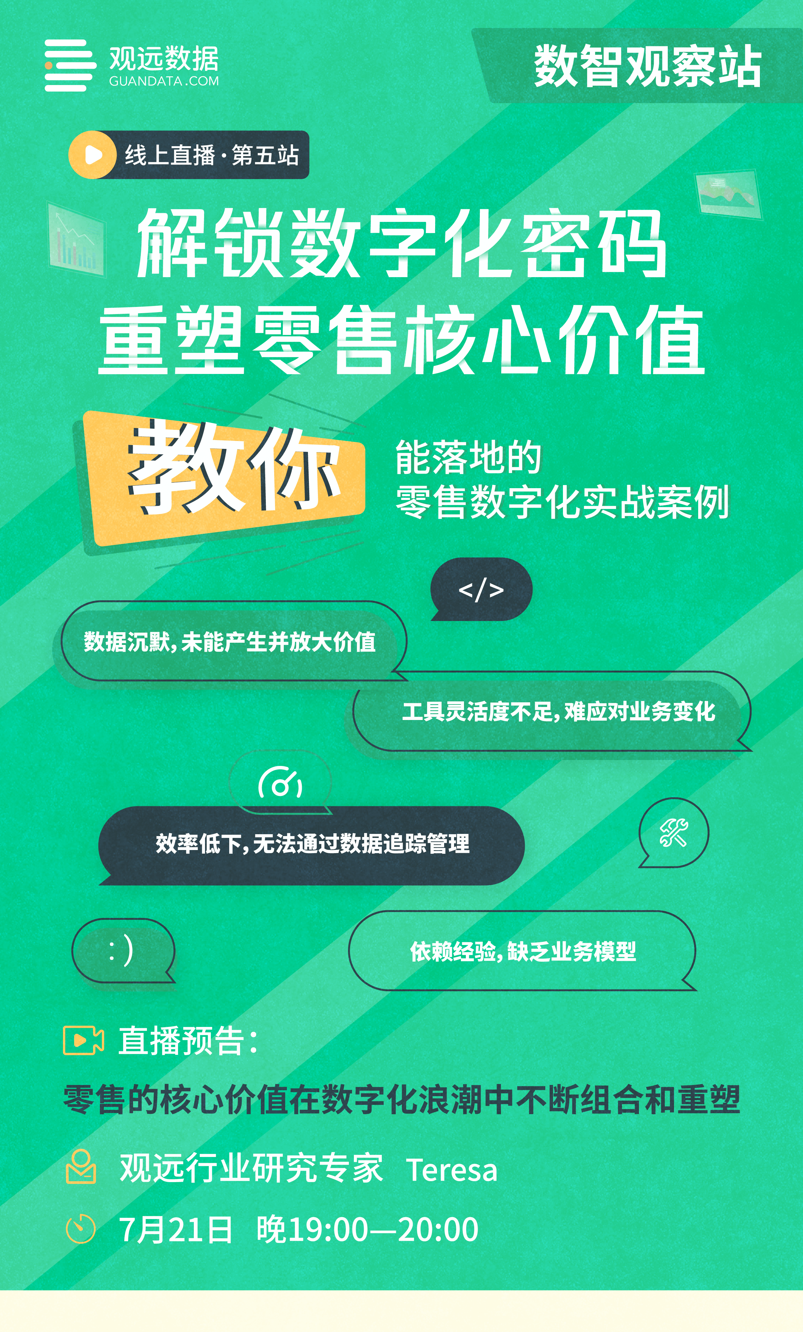 行业洞察落地执行(行业洞察落地执行措施)绥化市
