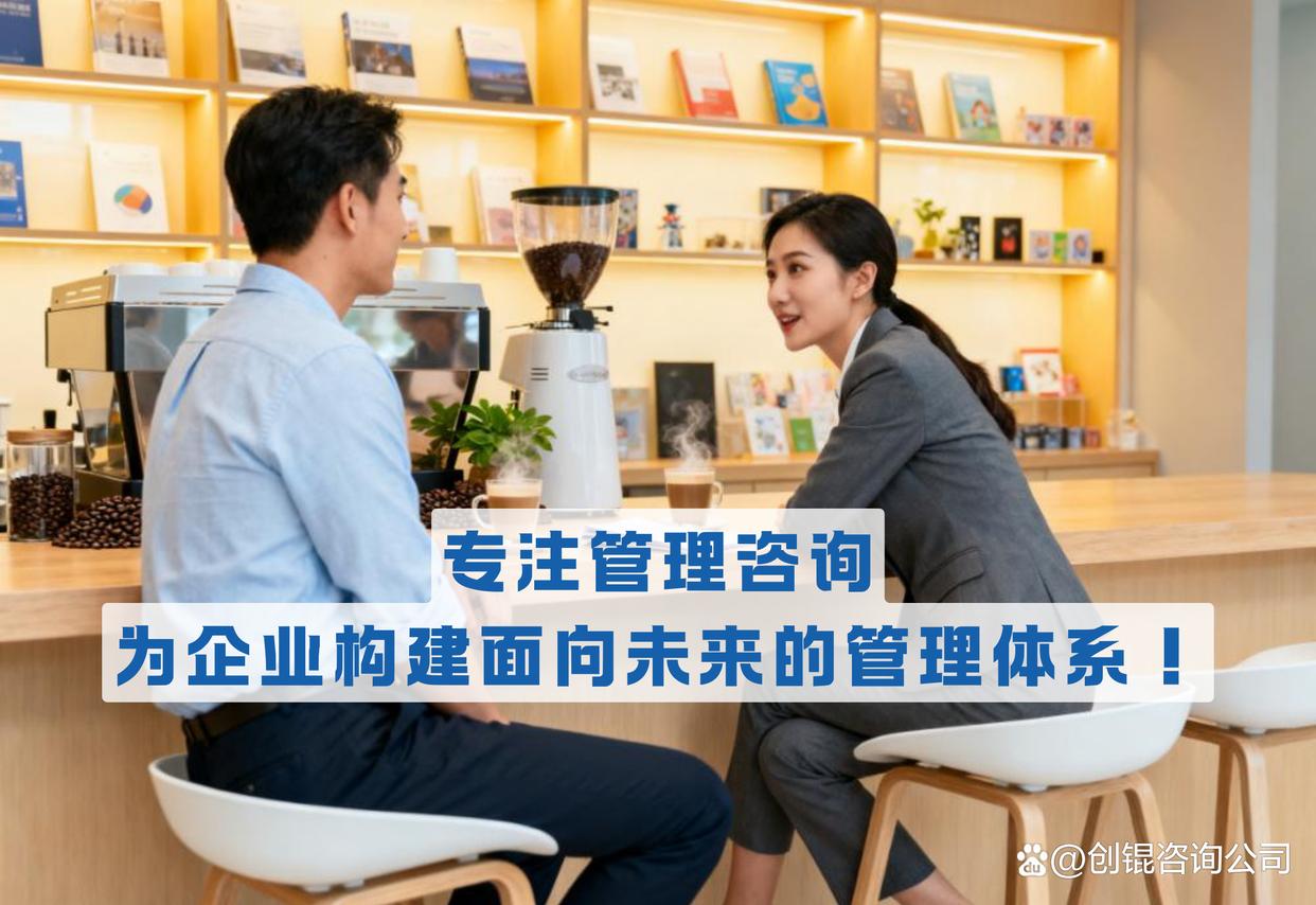 企业战略落地咨询(企业战略落地咨询方案)绥化市