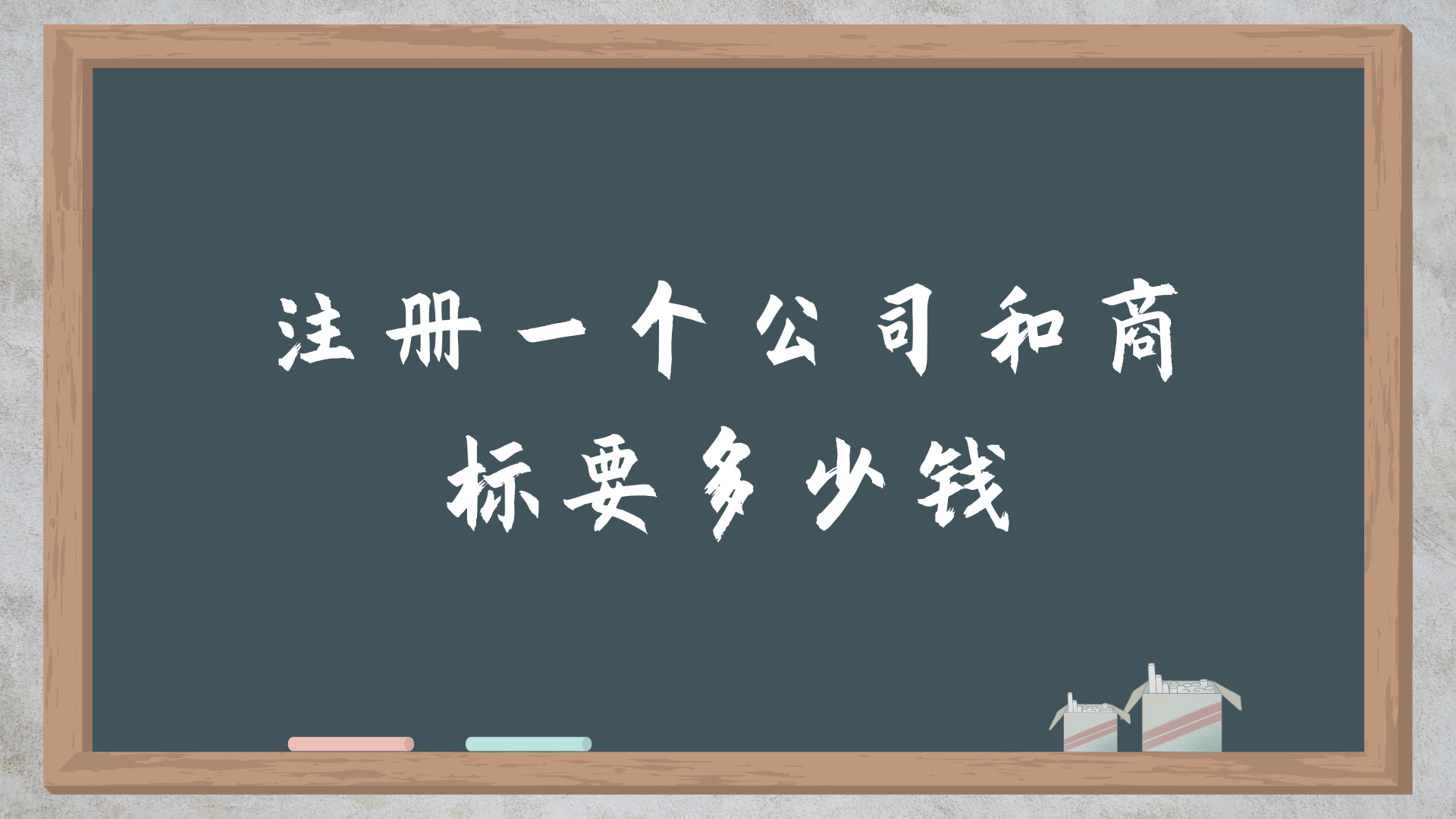 资本服务收费标准(资本收费是什么意思)绥化市